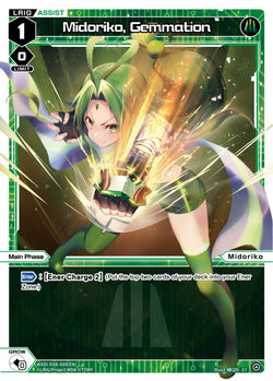 Midoriko, Gemmation - WXDi-D08-009[EN]