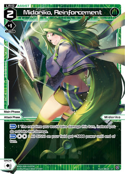 Midoriko, Reinforcement - WXDi-D08-010[EN]