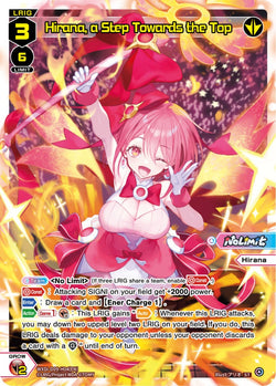 Hirana, a Step Towards the Top - WXDi-D09-H04[EN]