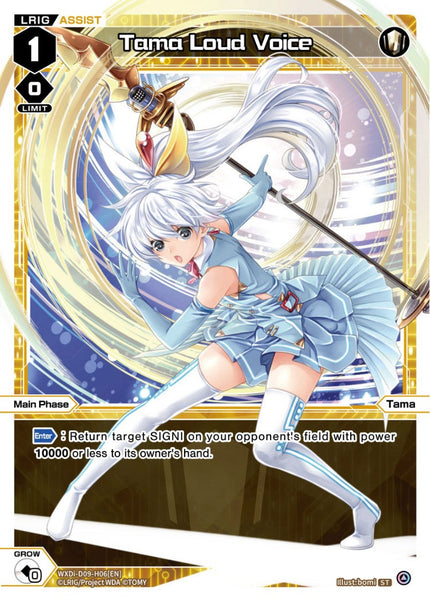 Tama Loud Voice - WXDi-D09-H06[EN]