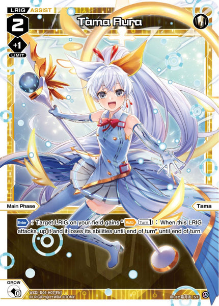 Tama Aura - WXDi-D09-H07[EN]