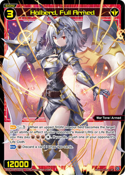 Halberd, Full Armed - WXDi-D09-H16[EN]