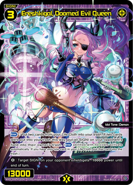 Ereshkigal, Doomed Evil Queen - WXDi-D09-H18[EN]