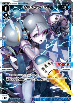 Madoka//Float - WXDi-D09-P09[EN]