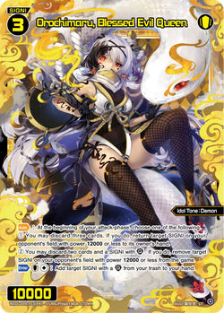 Orochimaru, Blessed Evil Queen - WXDi-D09-P15[EN]