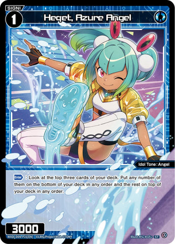Heqet, Azure Angel - WXDi-D09-P21[EN]