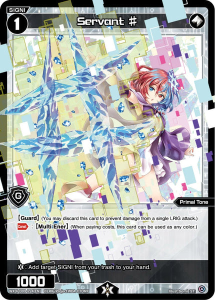Servant ♯ - WXDi-D09-P24[EN]