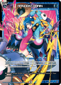 RANDOM DRAIN - WXDi-D09-P27[EN]