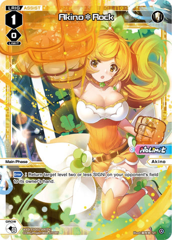 Akino*Rock - WXDi-EXD01-006[EN]