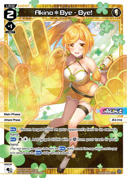 Akino*Bye - Bye! - WXDi-EXD01-007[EN]
