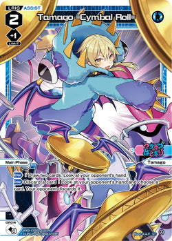 Tamago =Cymbal Roll= - WXDi-EXD01-010[EN]