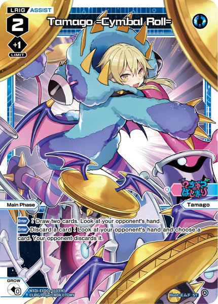 Tamago =Cymbal Roll= - WXDi-EXD01-010[EN]