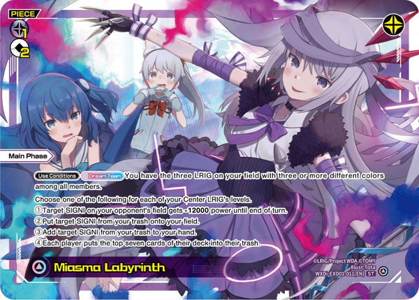 Miasma Labyrinth - WXDi-EXD01-011[EN]