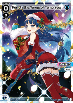 Rei, On the Wings of Tomorrow (Foil) - WXDi-P047P[EN]