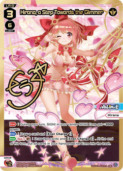 Hirana, a Step Towards the Glimmer (DiR) - WXDi-P05-007D[EN]