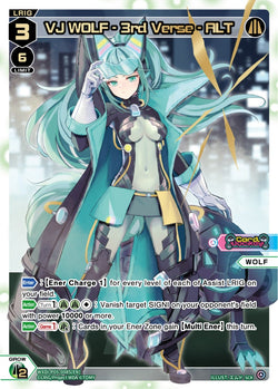VJ WOLF - 3rd Verse - ALT (SCR) - WXDi-P05-008S[EN]