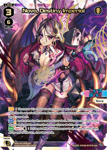 Nova, Destiny Imperial (SCR) - WXDi-P05-009S[EN]