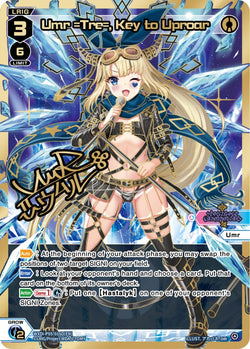 Umr =Tre=, Key to Uproar (DiR) - WXDi-P05-016D[EN]