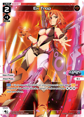 Ex Trap (Foil) - WXDi-P05-017P[EN]