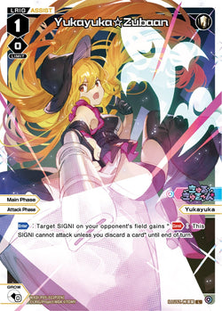 Yukayuka☆Zubaan (Foil) - WXDi-P05-022P[EN]