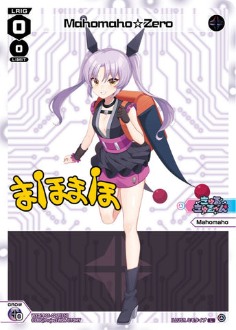 Mahomaho☆Zero (Foil) - WXDi-P05-026P[EN]
