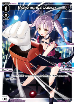 Mahomaho☆Jajaan (Foil) - WXDi-P05-027P[EN]