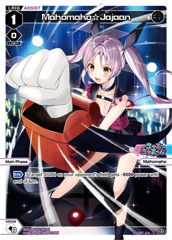 Mahomaho☆Jajaan (Foil) - WXDi-P05-027P[EN]