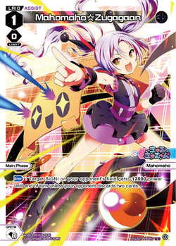 Mahomaho☆Zugagaan (Foil) - WXDi-P05-028P[EN]