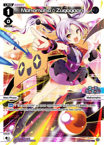 Mahomaho☆Zugagaan (Foil) - WXDi-P05-028P[EN]