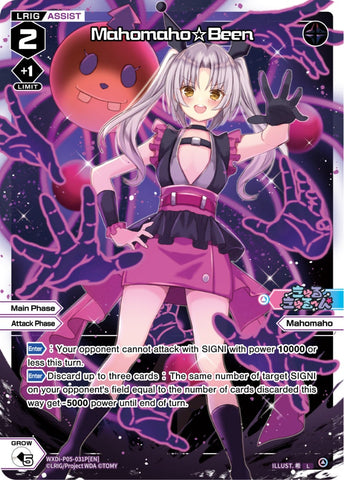 Mahomaho☆Been (Foil) - WXDi-P05-031P[EN]