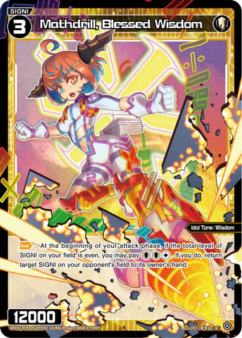 Mathdrill, Blessed Wisdom (Foil) - WXDi-P05-051P[EN]