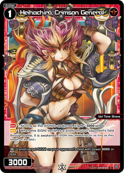 Heihachiro, Crimson General (Foil) - WXDi-P05-054P[EN]