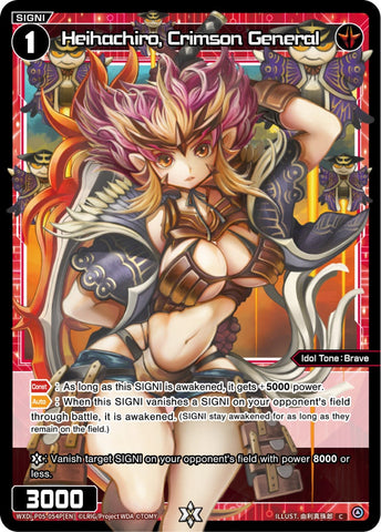 Heihachiro, Crimson General (Foil) - WXDi-P05-054P[EN]