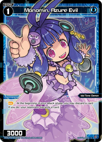 Manomin, Azure Evil (Foil) - WXDi-P05-061P[EN]