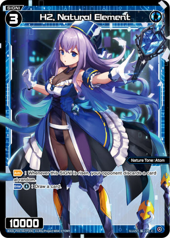 H2, Natural Element (Foil) - WXDi-P05-067P[EN]