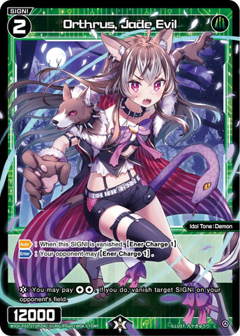 Orthrus, Jade Evil (Foil) - WXDi-P05-072P[EN]