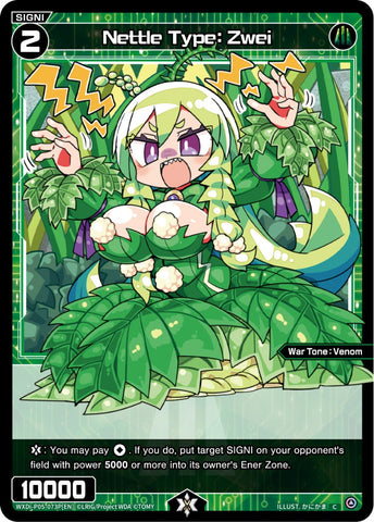 Nettle Type: Zwei (Foil) - WXDi-P05-073P[EN]