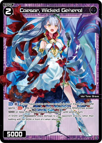 Caesar, Wicked General (Foil) - WXDi-P05-081P[EN]