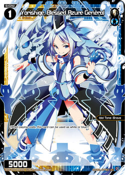 Yorishige, Blessed Azure General (Foil) - WXDi-P05-089P[EN]