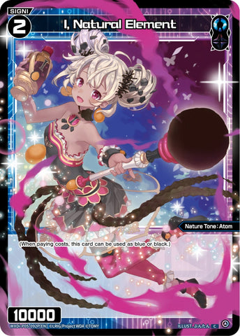 I, Natural Element (Foil) - WXDi-P05-092P[EN]