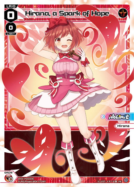 Hirana, a Spark of Hope - WXDi-P050[EN]