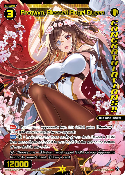 Arcgwyn, Blessed Angel Queen - WXDi-P054[EN]