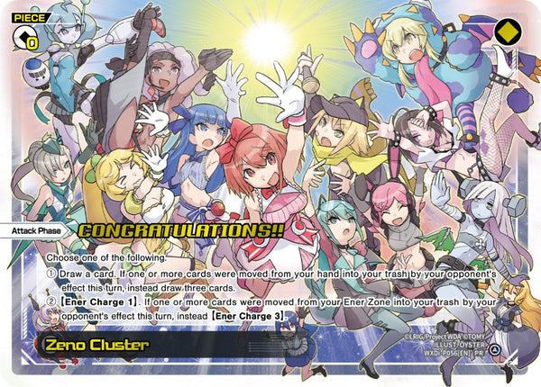 Zeno Cluster - WXDi-P056[EN]