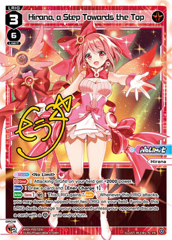 Hirana, a Step Towards the Top - WXDi-P057[EN]