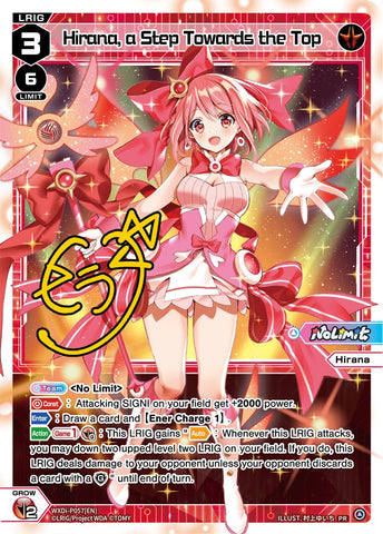 Hirana, a Step Towards the Top - WXDi-P057[EN]