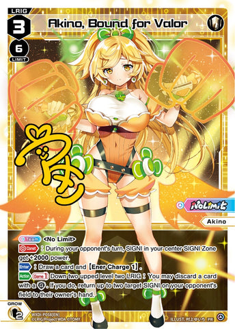 Akino, Bound for Valor - WXDi-P058[EN]