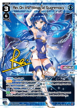 Rei, On the Wings of Supremecy - WXDi-P059[EN]