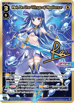 Rei, On the Wings of Radiance (LRP) - WXDi-P06-007P[EN]