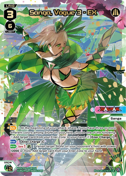 Sanga, Vogue 3 - EX (LR) - WXDi-P06-010R[EN]