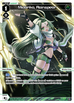 Midoriko, Rainspear (Foil) - WXDi-P06-028P[EN]